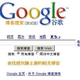 Illustration for article titled Will Google Leave China Because Of Hacking And Censorship?